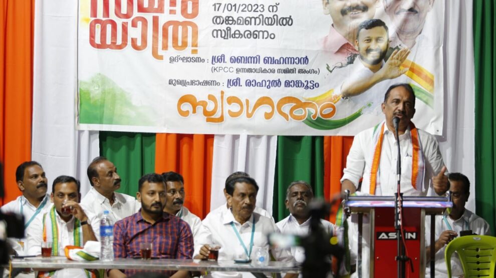 ഇടുക്കി ജനതയെ ഒറ്റുകൊടുത്ത് വഞ്ചിച്ച ജനദ്രോഹ സർക്കാരിനെതിരെ ഇടുക്കി ജനതയുടെ പ്രതിഷേധം!