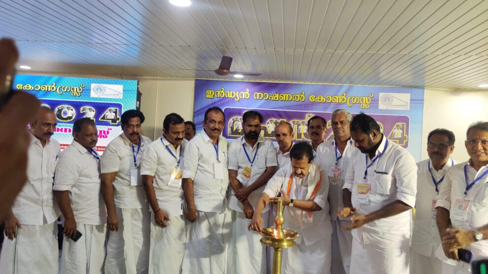 മിഷൻ 2024 , ഇന്ത്യയിൽ വർഗ്ഗീയ ഭരണത്തിന് അറുതി വരുത്തുവാൻ മതേതര മുന്നണിയുടെ വിജയം ഉറപ്പിക്കാൻ കോൺഗ്രസ്സ് പാർട്ടി ബൂത്ത് തലത്തിൽ നേതാക്കളുടേയും പ്രവർത്തകരുടേയും ക്യാമ്പുകൾ സംഘടിപ്പിക്കുന്നു.