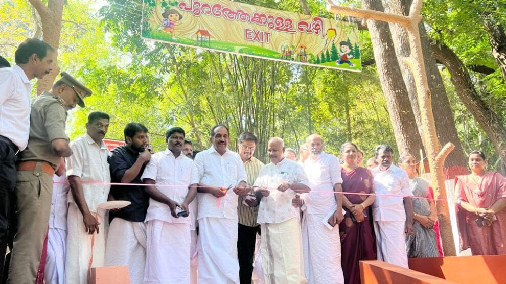 എംപി ഫണ്ടിൽ നിന്നും കോടനാട് അഭയാരണ്യം,വന്യജീവികൾക്കുള്ള പ്രകൃതി പുനരധിവാസ കേന്ദ്രത്തിൽ നിർമ്മിച്ച ചിൽഡ്രൻസ് പാർക്കിന്റെ ഉദ്ഘാടനം നിർവഹിച്ചു.