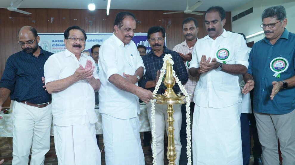 ഫെഡറേഷൻ ഓഫ് ഇന്ത്യൻ ഫാർമസിസ്റ്റ് ഓർഗനൈസേഷൻ സംസ്ഥാന കമ്മറ്റിയുടെ നേതൃത്വത്തിൽ ആലുവയിൽ നടന്ന ദിനാചരണവും ഫാർമാ റാലിയും ഉദ്ഘാടനം ചെയ്തു.